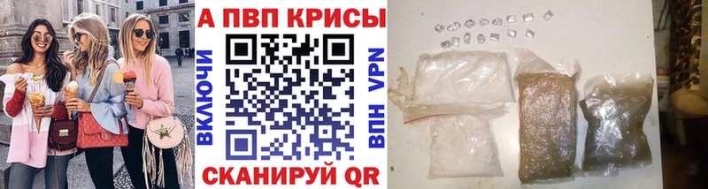 OMG вход  Новопавловск  А ПВП кристаллы 