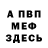 Альфа ПВП VHQ killer oblivin