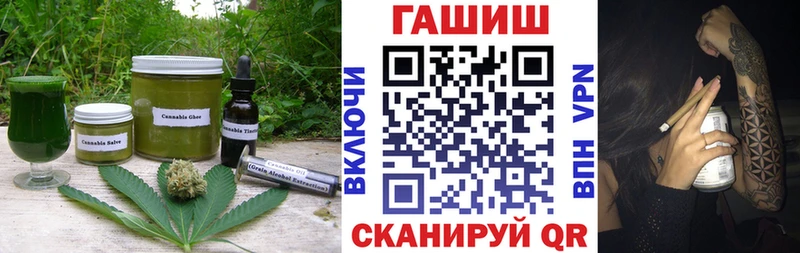 Еда ТГК конопля  блэк спрут онион  Новопавловск 