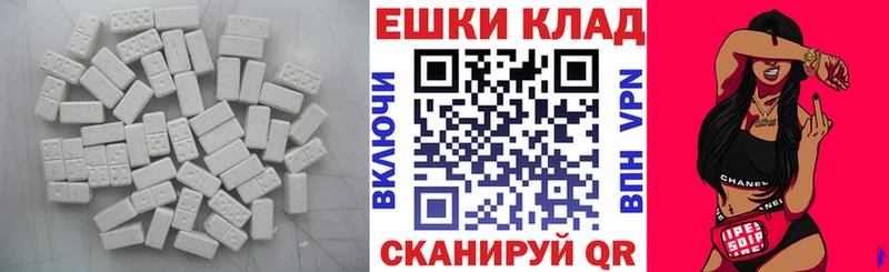 Ecstasy VHQ  blacksprut маркетплейс  Новопавловск 