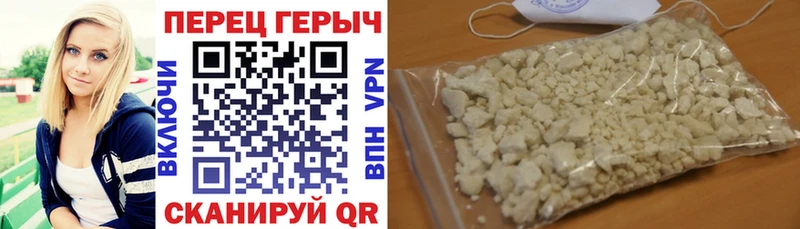 ГЕРОИН гречка  продажа наркотиков  Новопавловск 