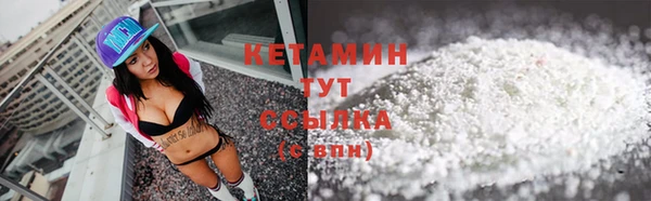 не бодяженный Бородино