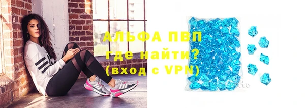 марки lsd Бугульма
