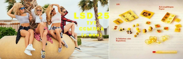 марки lsd Бугульма