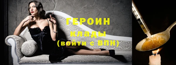 не бодяженный Бородино