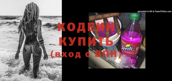 трава Бронницы