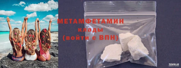 трава Бронницы