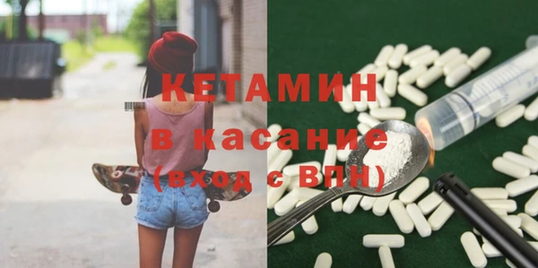 кристаллы Саяногорск