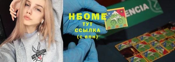 марки lsd Бугульма