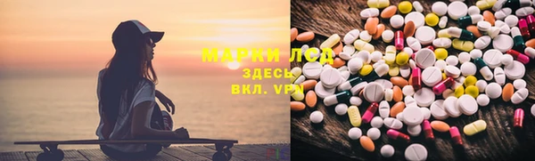 трава Бронницы