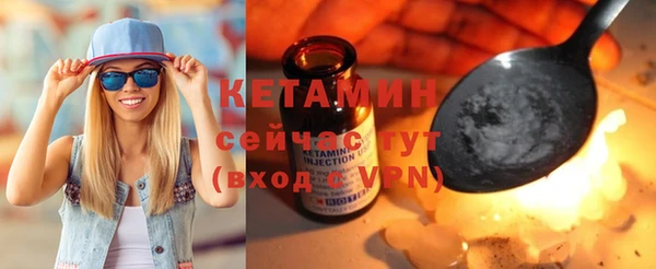 не бодяженный Бородино
