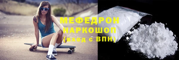 марки lsd Бугульма