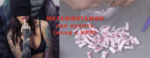 не бодяженный Бородино