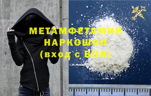 трава Бронницы