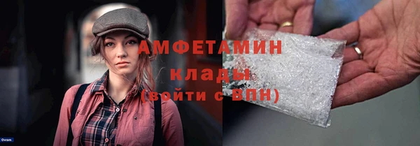 марки lsd Бугульма