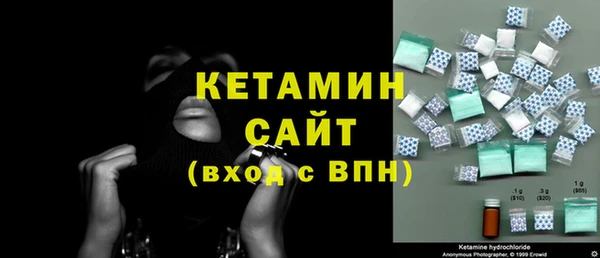 трава Бронницы