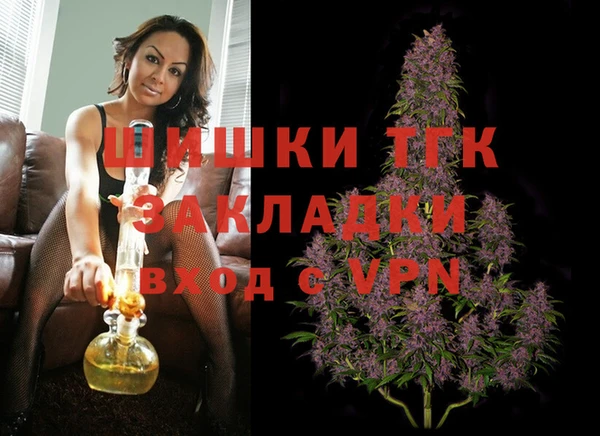 трава Бронницы