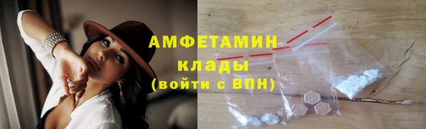 трава Бронницы
