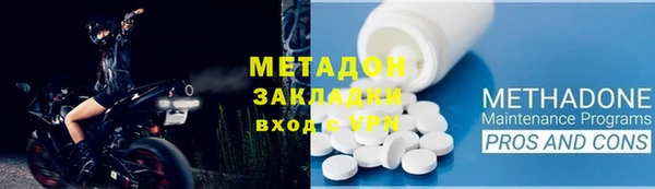 трава Бронницы