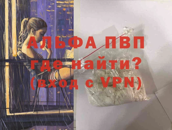 трава Бронницы