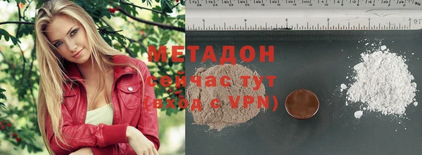 не бодяженный Бородино