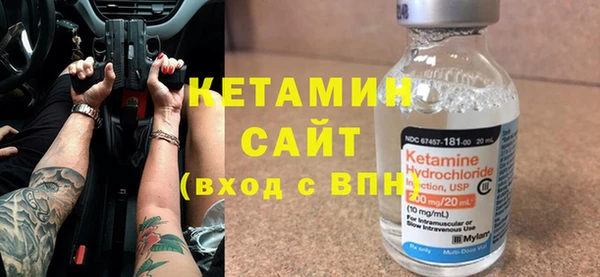 трава Бронницы