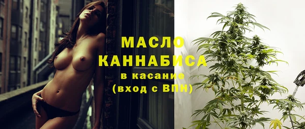 трава Бронницы