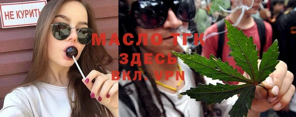 марки lsd Бугульма