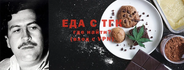 трава Бронницы