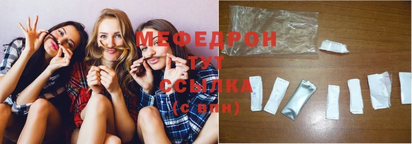 метамфетамин Сатка
