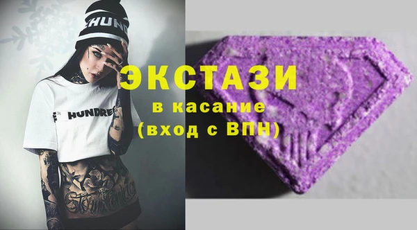 трава Бронницы