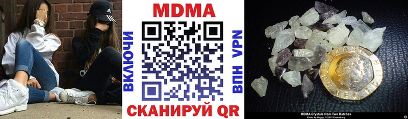 ОМГ ОМГ ссылки  Новопавловск  МДМА VHQ 