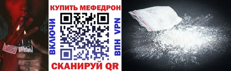 Мефедрон mephedrone  Новопавловск 