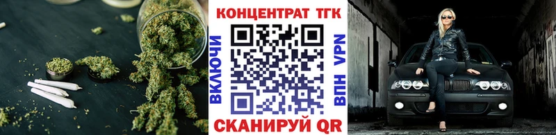ТГК гашишное масло  Новопавловск 